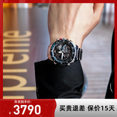 生日送礼卡西欧CASIO官方旗舰店正品手表男Edifice休闲商务蓝宝石太阳能双显指针防水日韩电子石英表男ECB-900