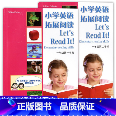 [全2册]1年级上+下 小学通用 [正版]小学英语拓展阅读四年级下一二三五六年级ab版英语拓展阅读理解拓展训练英文课外阅