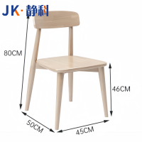 静科餐桌椅组合140*80*75cm套