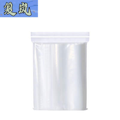 复岚 密封袋 12*17cm/包