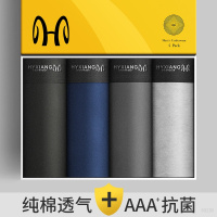 四季男士内裤透气无痕短裤平角裤宽腰带大码四角短裤四条装