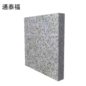 通泰福 花岗岩大理石火烧板 厚度40mm/平方米