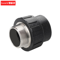 爱新优PE热熔外丝直接S40*1-1/4 个