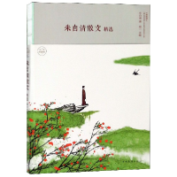 音像朱自清散文精选朱自清|编者:湘一
