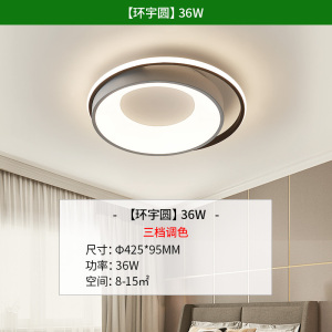 雷士照明现代简约吸顶灯北欧吸顶灯温馨浪漫客厅灯大气客厅吸顶灯