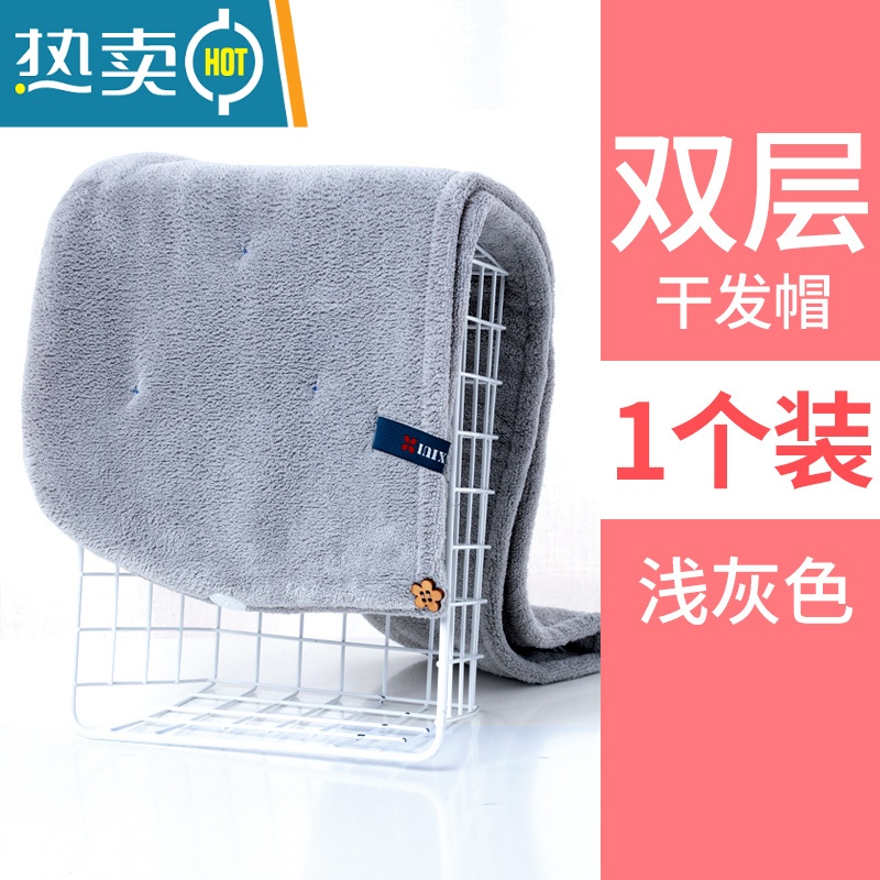 敬平浴帽干发帽吸水速干女2020新款包头巾器洗头发毛巾帽子 浅灰色双层加厚—[1条装]