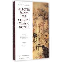 正版新书]名家讲中国古典小说(英)/中国文化经典导读系列文史知