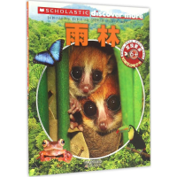 [M]发现更多 6+ 雨林-9787530763179