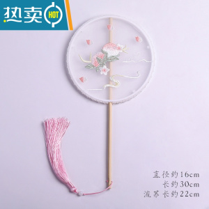 XIANCAI古风团扇汉服扇子绣花复古圆扇儿童饰品古装配饰舞蹈扇小物件道具 刺绣团扇-桃夭-无兔耳