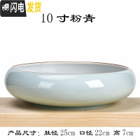 三维工匠水仙花盆铜钱睡莲碗莲荷花多肉水培花盆容器无孔陶瓷特大号 10寸粉青(无孔水培) 中等