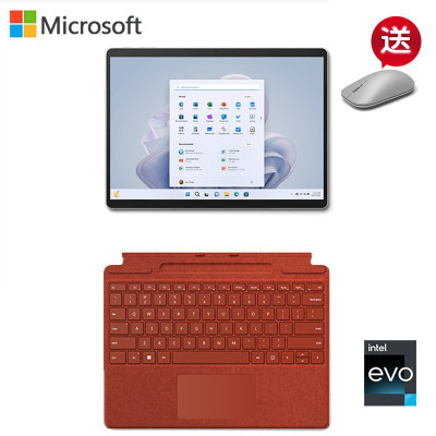 微软Surface Pro9 亮铂金+波比红 键盘盖 i5 8G 256G 二合一平板电脑 13英寸窄边框触控屏