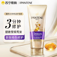 潘婷发膜3分钟奇迹护发素修护染烫干枯改善毛躁柔顺180ml护发素