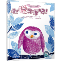 [M]来!说咒语吧!-9787510669552