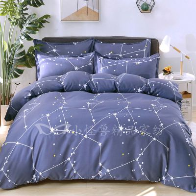 SleepyBear被套床单被套单件被套单双人床单被套宿舍学生被套