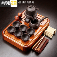 三维工匠实木茶盘茶具套装家用简约办公功夫茶具茶杯小套装鸡翅木储水茶台 花梨木小盛水+紫砂象棋自动茶具 19件