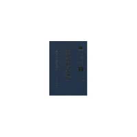 音像奉节新浦与老油坊重庆市文物