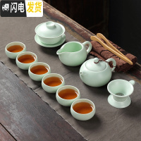 三维工匠 陶瓷盖碗茶杯茶具茶盘套装功夫茶具整套 家用简约泡茶器白瓷 汝窑西施壶套装11头