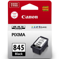 佳能(Canon)PG-845原装黑色墨盒 标准容量装(佳能iP2880S 打印机)180页 单位:支