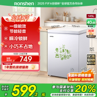 容声(Ronshen)145升减霜小型迷你冰柜家用冷藏冷冻转换单温卧式冷柜一级能效节能省电BD/BC-145ZMSMB