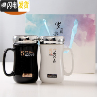 三维工匠情侣杯子一对创意简约大容量早餐陶瓷杯咖啡牛奶杯马克杯带盖水杯 B款情侣对杯+勺子+礼品袋咖啡器具