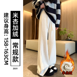 灰色羊毛喇叭裤女秋冬季加绒加厚高腰显瘦马蹄休闲瑜伽毛呢微喇裤_684