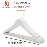 三维工匠木衣架白色女装家用木质男士衣服撑子衣柜黑色衣服挂衣橱婚纱挂衣