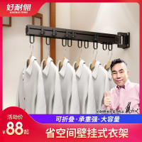 阳台折叠晾衣架壁挂式隐形窗台室内室外简易晒衣架户外伸缩晾衣杆 三维工匠 三杆折叠典雅黑[不] 中