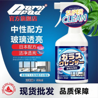 浴室玻璃清洁剂500ml多功能浴室清洁剂瓷洁净强力瓷砖清洗剂洁瓷净去污地砖清洗卫生间