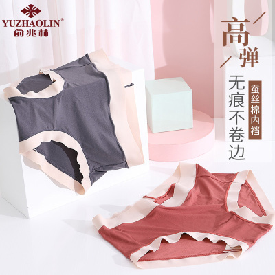 俞兆林(YUZHAOLIN)3条装女内裤中腰抑菌棉裆运动风无痕纯色少女