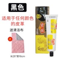 [补贴10%]鞋油无色皮鞋真皮保养油防水还原油擦皮衣刷鞋清洁护理黑色通用膏