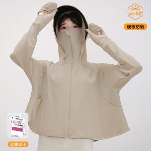 女士防晒衣薄款罩衫冰丝开衫防紫外线外套宽松防晒服轻薄UPF50+