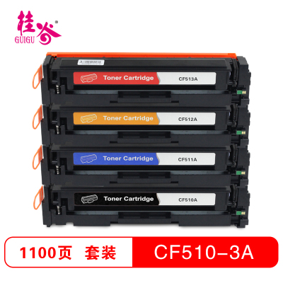 桂谷(GUIGU)打印机耗材彩色硒鼓CF510-13A适用HPM154AM180N/M181FW