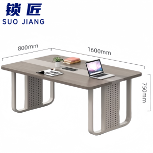 锁 匠 洽谈桌