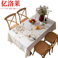 亿洛莱 餐桌布 140*260cm 张
