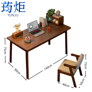 荺炬