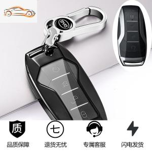 [补贴10%]19-20款比亚迪宋pro钥匙套byd唐二代宋DM秦pro车钥匙包壳高档扣女汽车钥匙包