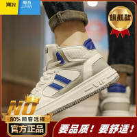 聚范高帮男鞋2024新款秋季百搭男士复古运动防滑板鞋厚底增高休闲潮鞋
