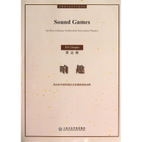 音像响趣贾达群 作曲