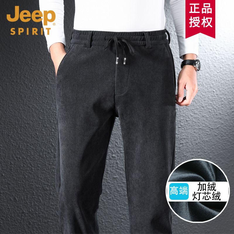 JEEP SPIRIT男士秋冬厚款灯芯绒加绒运动长裤子宽松大码直筒裤