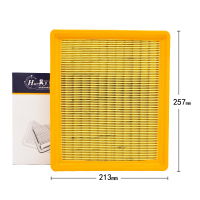 昊之鹰空气滤清器 适用于五菱宝骏630 /宝骏610空气格空气滤芯空气滤