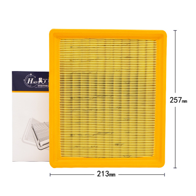昊之鹰空气滤清器 适用于五菱宝骏630 /宝骏610空气格空气滤芯空气滤