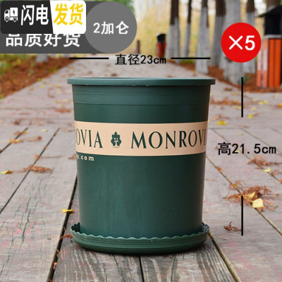三维工匠加仑盆二代 加厚1/2/3/5塑料加仑花盆月季绿萝树脂阳台北欧 [10个装]军绿色2加仑(含托盘)买10花盆容器