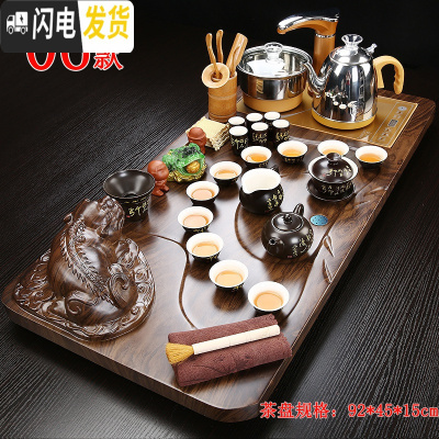 三维工匠功夫茶具套装家用整套紫砂陶瓷全自动实木茶盘一体电磁炉茶台茶海 06立体貔貅+唐诗