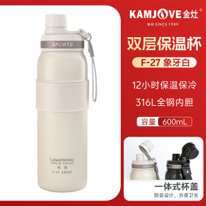 明尊F-27保温杯便携大容量水壶保冷杯户外运动水杯316L不锈钢水壶