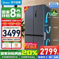 [政府补贴]美的505升双系统循环十字对开门风冷无霜一级变频大容家用智能冰箱MR-531WSPZE苍穹灰苏宁自营以旧换新