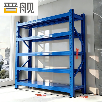 晋舰货架仓储重型仓库加厚置物架[650kg/层]蓝色长200*宽60*高200cm