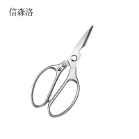 信森洛 多功能不锈钢剪刀 XSL-077 把