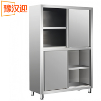 豫汉迎厨房碗柜