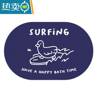 敬平硅藻泥浴室地垫卡通可爱防滑脚垫卫生间厕所卫浴门口吸水垫子防滑垫