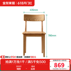 全友家居 餐桌家具组合纯实木现代简约客厅家用吃饭桌子长条桌